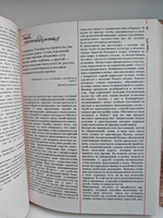 От моря до моря