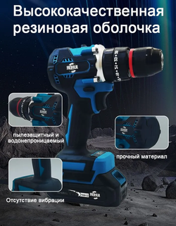 Ударная дрель Шуруповерт аккумуляторный , с кейсом,Бесщеточный двигатель 18В