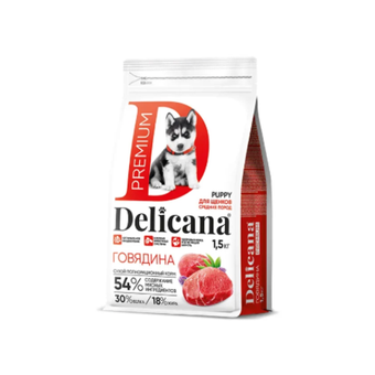 Cухой полнорационный корм для щенков средних пород с говядиной Delicana 1,5кг