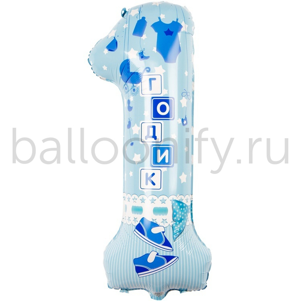 Шар ЦИФРА 1 ГОДИК Малыш 40" 102 см