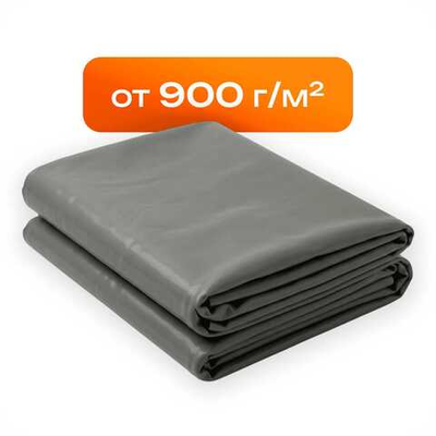 ПВХ ткань от 900 г/м2