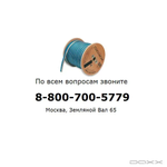 DAXX S90 акустический кабель  8-800-700-5779