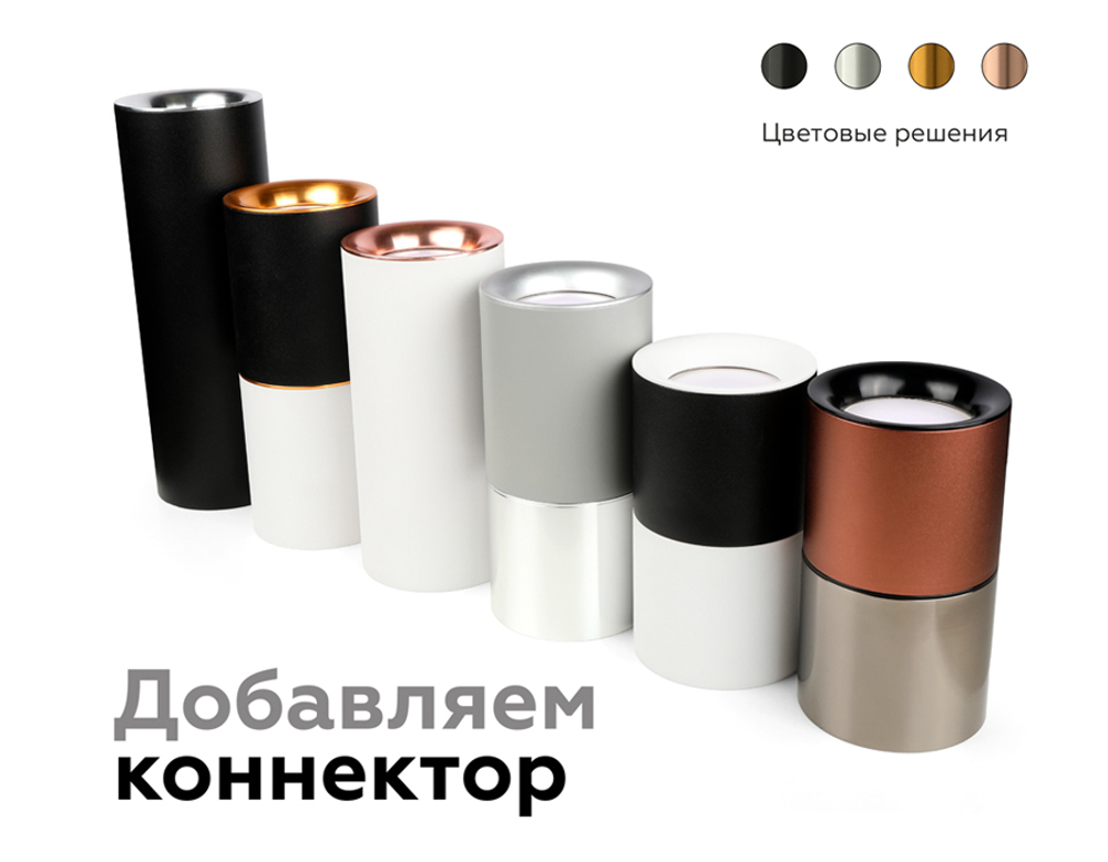 N7011 PBK черный полированный D70*H20mm Out2mm MR16