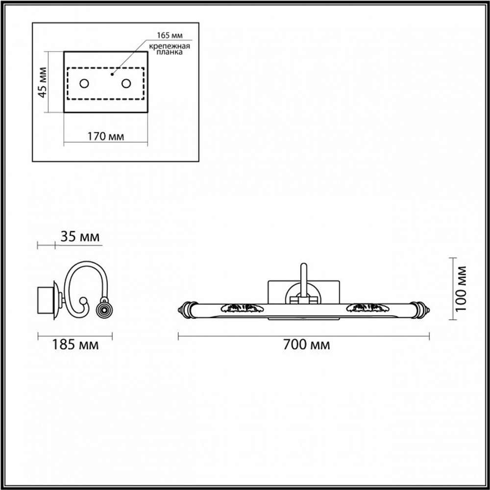 Подсветка для картины Odeon Light Dega 4916/12WL