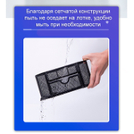 Органайзер DELI 220х112х104 мм, металлический, черный