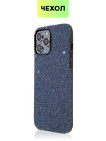 Чехол BROSCORP для Apple iPhone 13 Pro Max оптом (арт. IP13PROMAX-CRYSTAL-BLUE)