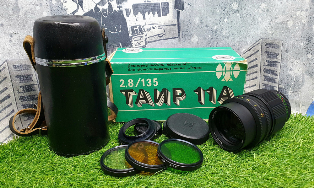 Таир 11А