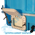 Контейнер 2500 л для перевозки живой рыбы Анион 2500 л. горизонтальный (2360x1170x1450см;синий) - арт.559497