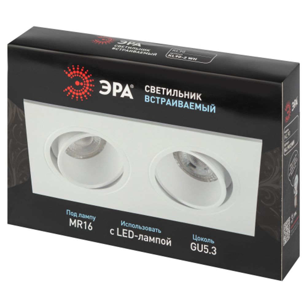 Светильник встраиваемый декоративный ЭРА KL90-2 WH под лампу MR16 GU5.3 белый пластиковый | Декоративные встраиваемые светильники