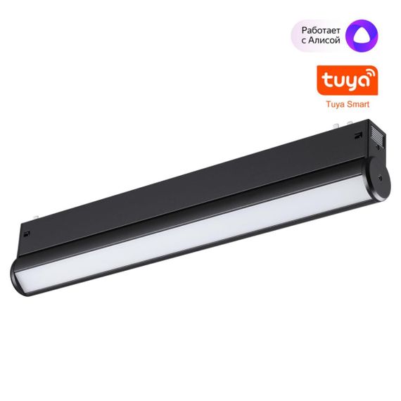 Трековый светильник Novotech VECTOR 359953