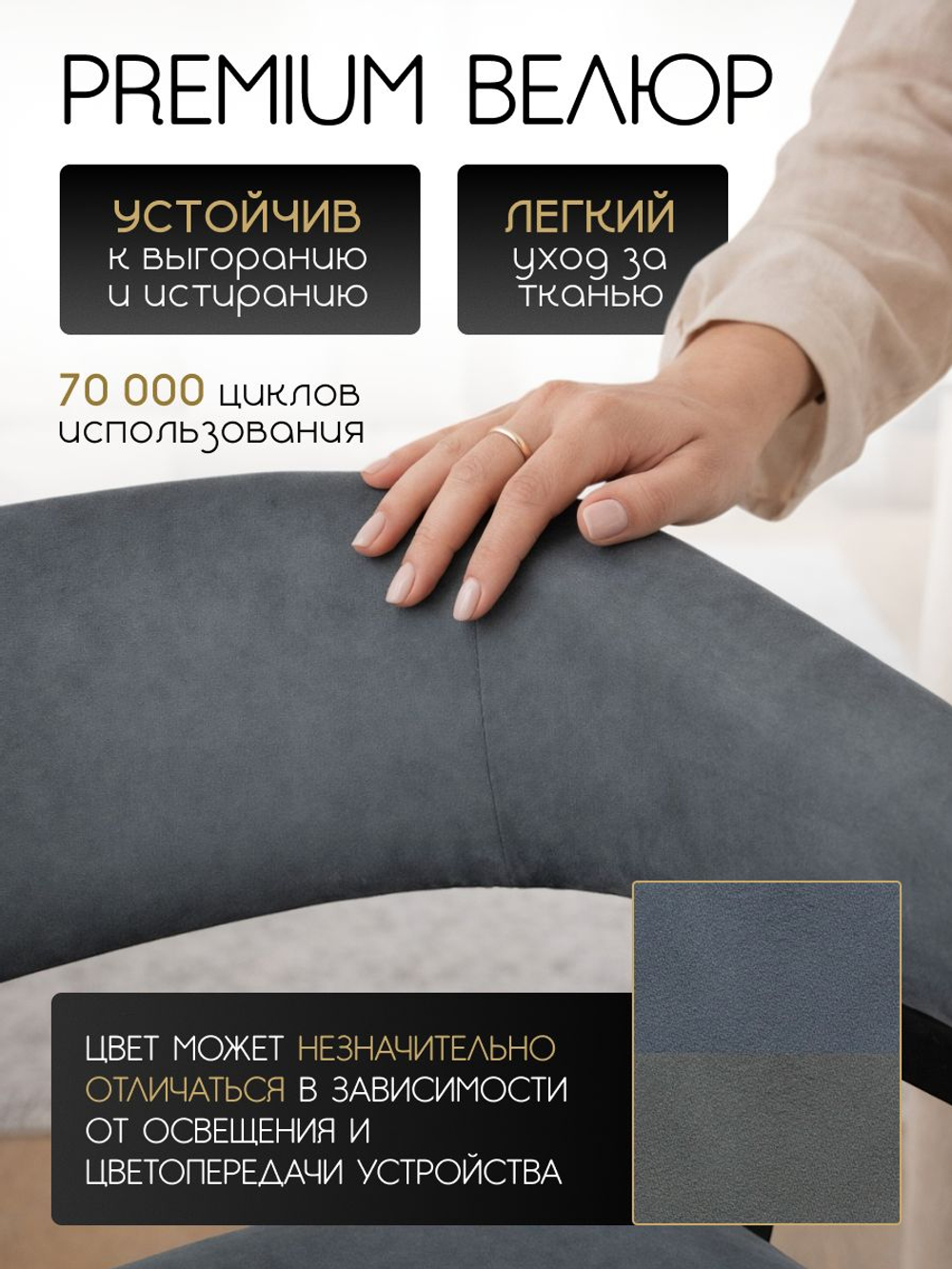 Мягкий стул кресло для кухни велюр со спинкой и подлокотниками, Massagecomplekt, бежевый, бронза