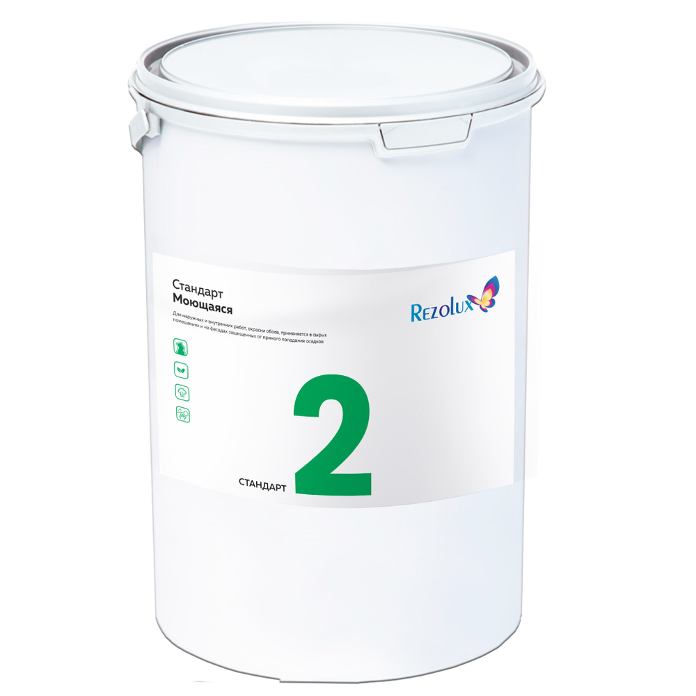 Краска Резолюкс Standart-2 моющаяся супербелая