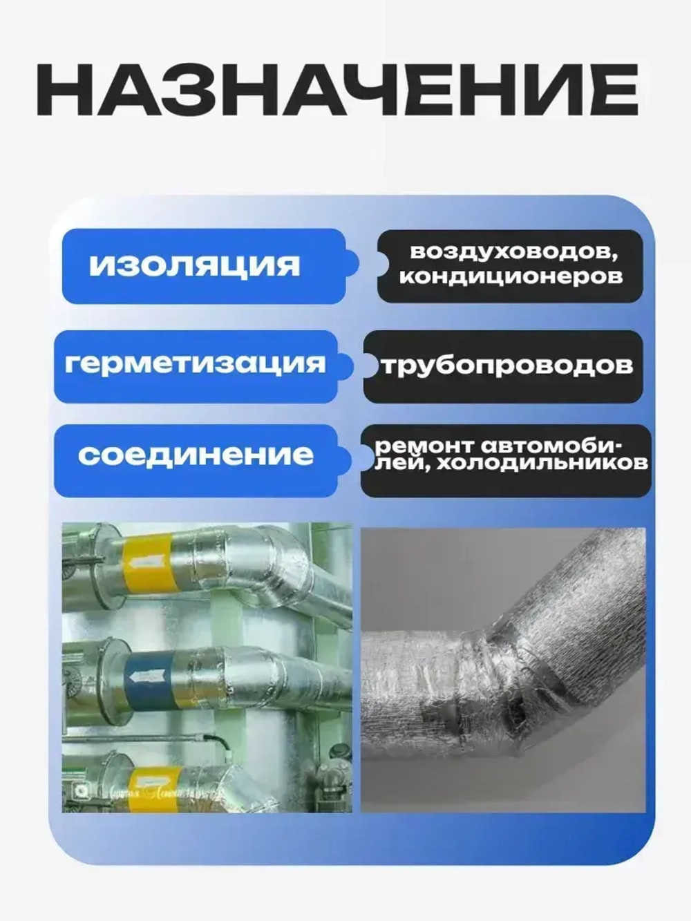 Алюминиевый скотч 50 мм х 100 метров, клейкая алюминиевая лента на ПЭТ основе