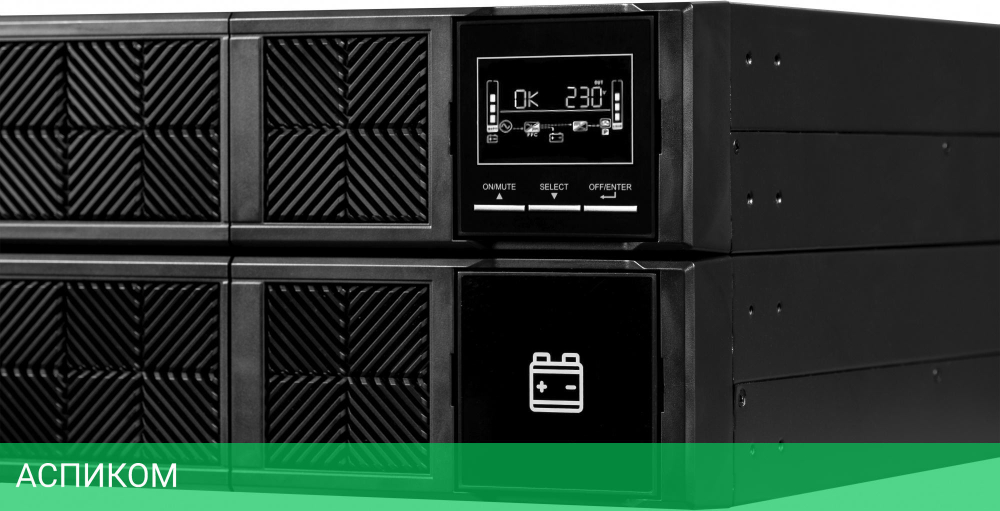 Источник бесперебойного питания Systeme Electric Smart-Save Online SRV 1000ВА (SRVSE1KRTXLI)