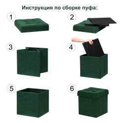 Пуфик Складной Светло-Бежевый ЭкоКожа