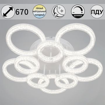 29290-0.3-5+5 WH  светильник потолочный