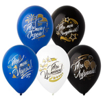 Комплименты для него