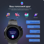 Смарт-часы Elari 4GR M черный