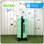 Средний чемодан Freedom Model One, Мятный, M