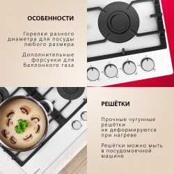 Газовая панель Hansa BHKW671830