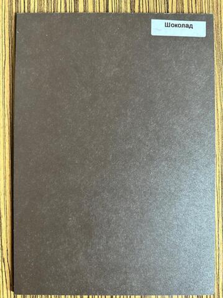 Шоколад ДВПО 2750х1700х3,2