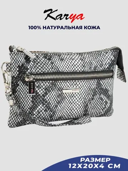 Сумка-клатч с ремешком кожаная