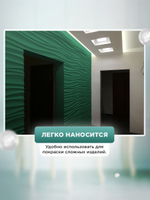 Краска для мебели, дерева и пластика матовая без запаха Гумвнутрянка 1 литр Озон