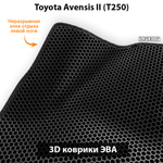 комплект эво ковриков в салон авто для toyota avensis ii t250 03-09 от supervip
