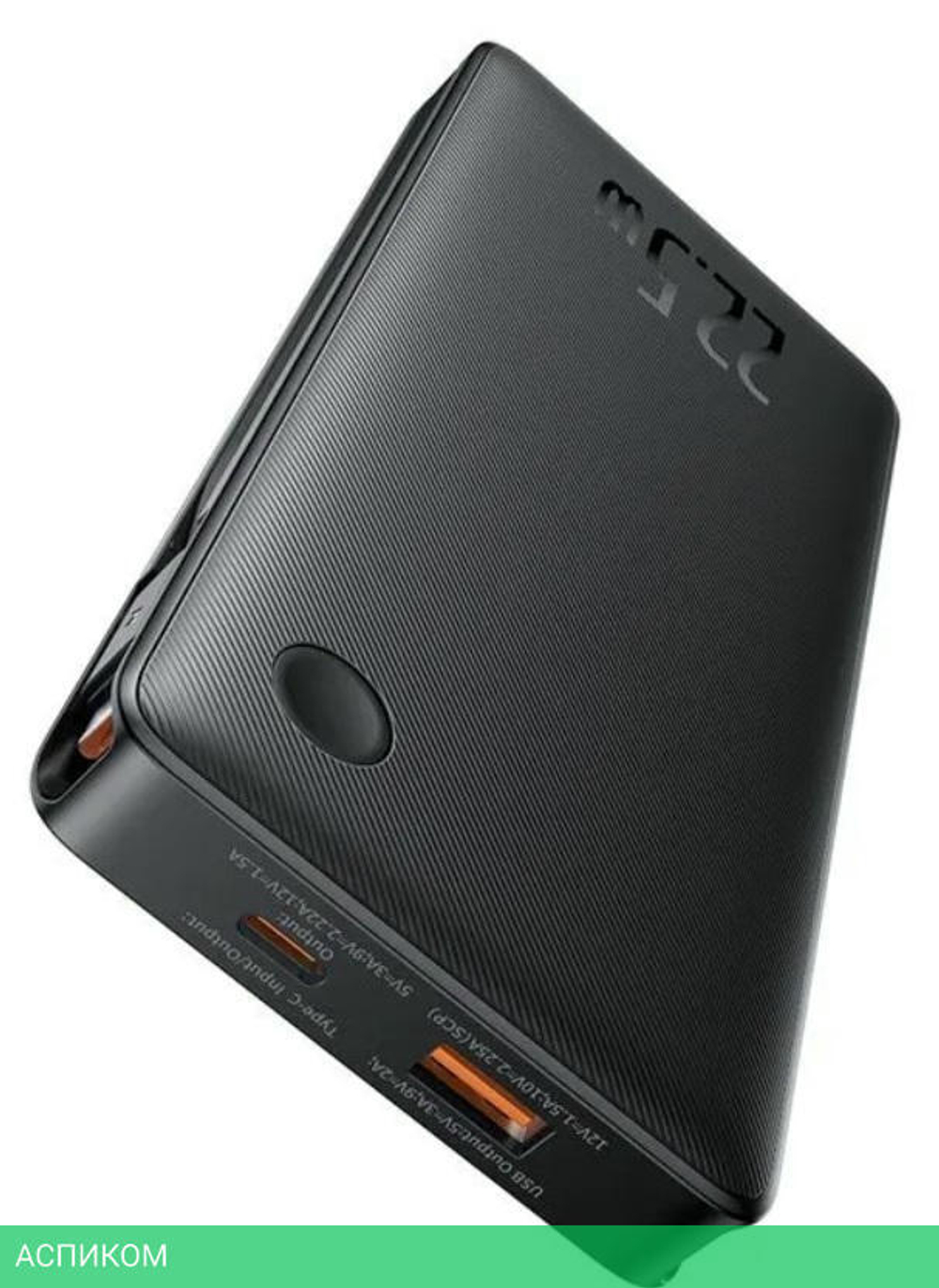 Портативное зарядное устройство Baseus Airpow Lite Cosmic Black (P10067501123-00)