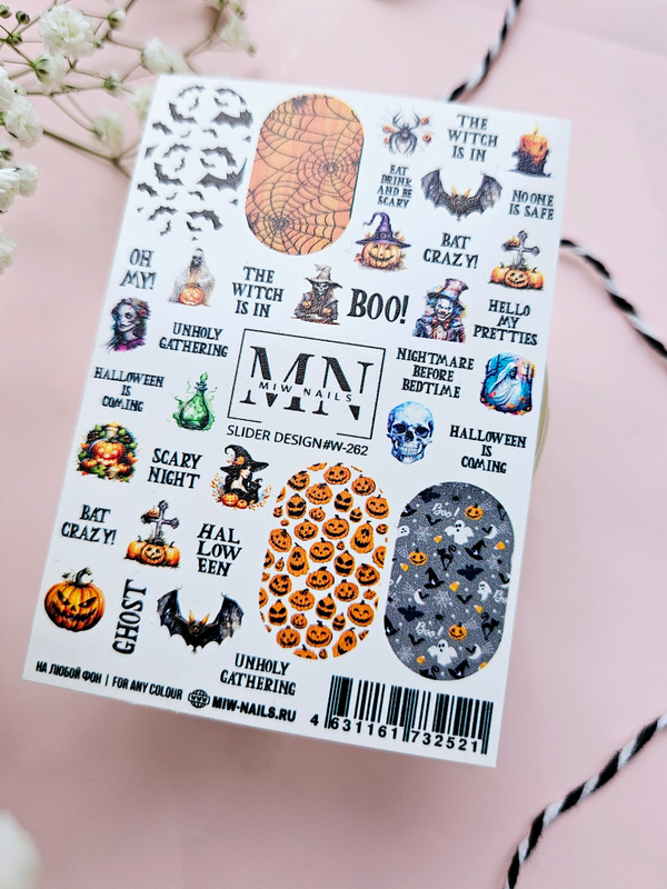 Slider Design #W-262