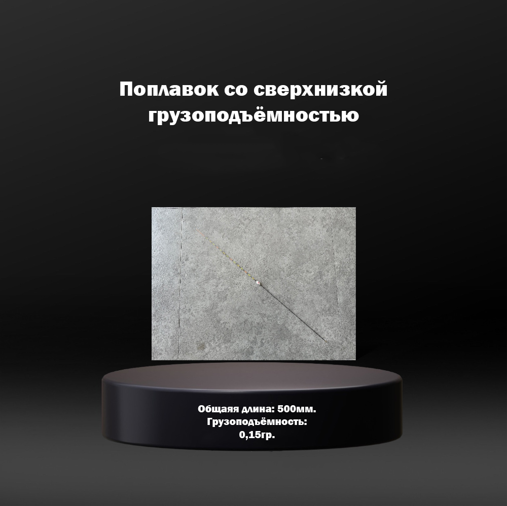 Цзи Юй