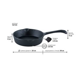 Чугунная сковорода Gipfel Diletto 2148 20 см