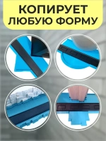 Копировальный шаблон 315мм х 130мм, Пластик