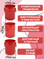 Подставка-стакан металлический красного цвета