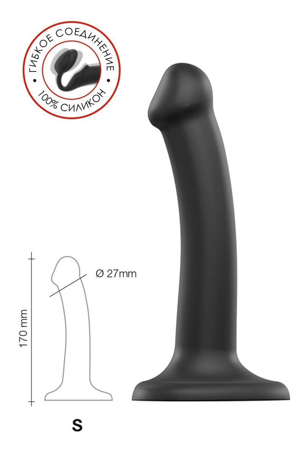 Черный фаллос на присоске Silicone Bendable Dildo S - 17 см. (Цвет: черный)