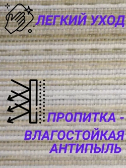 Рулонные шторы жалюзи 47.3х140 см