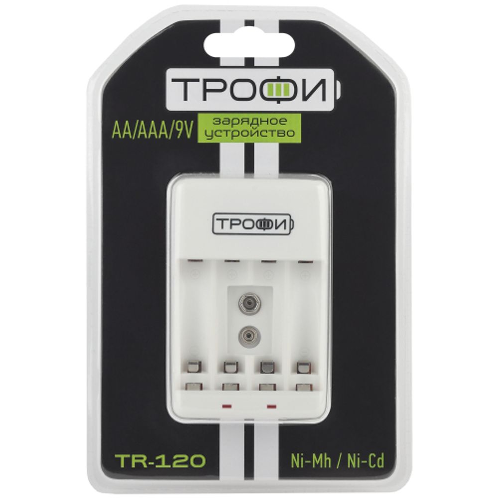 Трофи TR-120 | Трофи