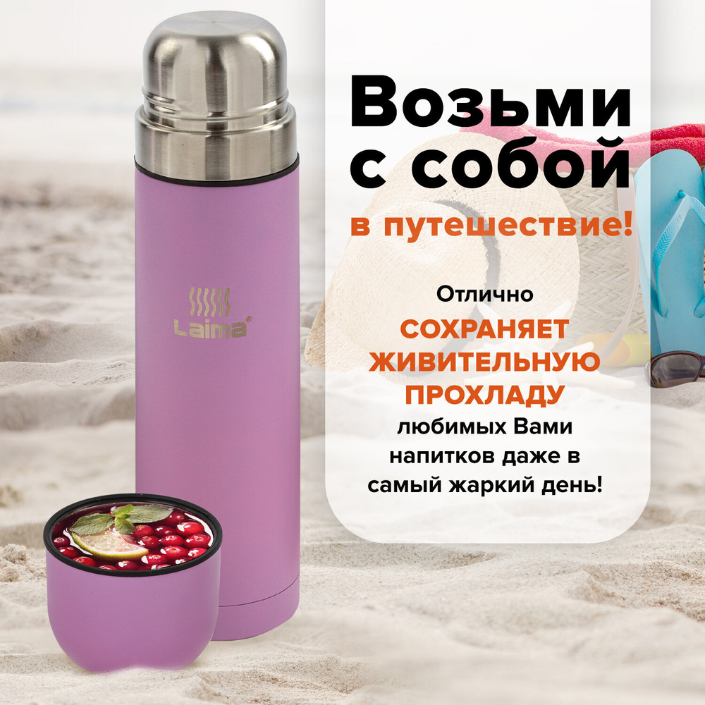 Термос LAIMA классический с узким горлом (2 чашки) 0 5 л нержавеющая сталь красный