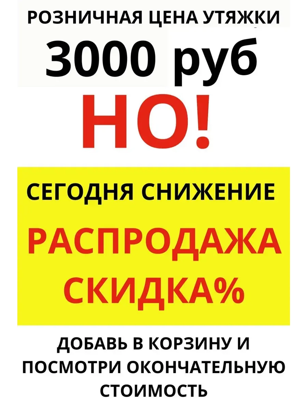 2 ШТ НАБОР Комбидресс боди утягивающее большие размеры