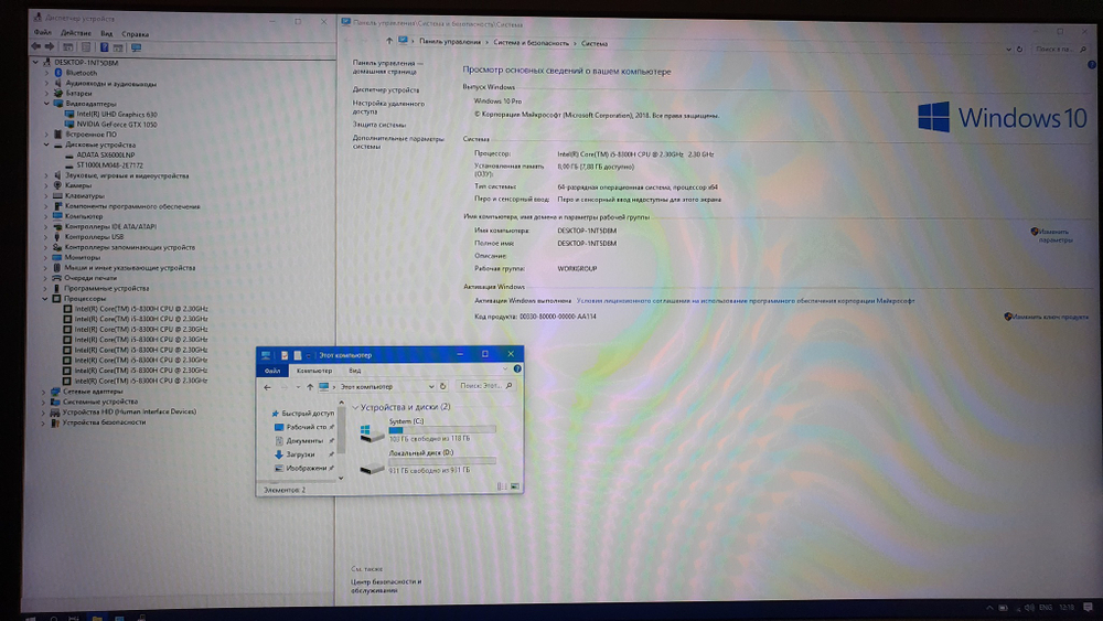 Игровой Lenovo i5-8/8 Gb/GTX 1050 4Gb/FHD