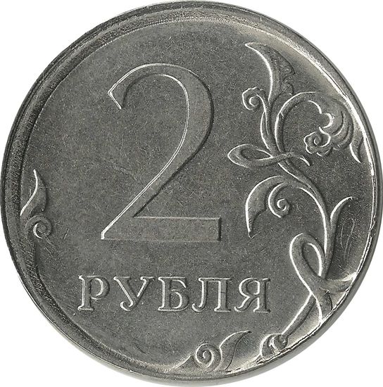 Браки монет - "Смещение"