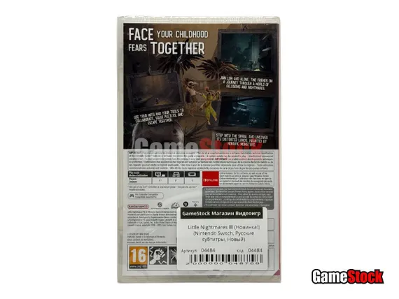 Little Nightmares III (Новинка!) (Nintendo Switch, Русские субтитры, Новый)