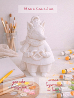 Фигурка для раскрашивания "Сказочный карнавал" пластиковая