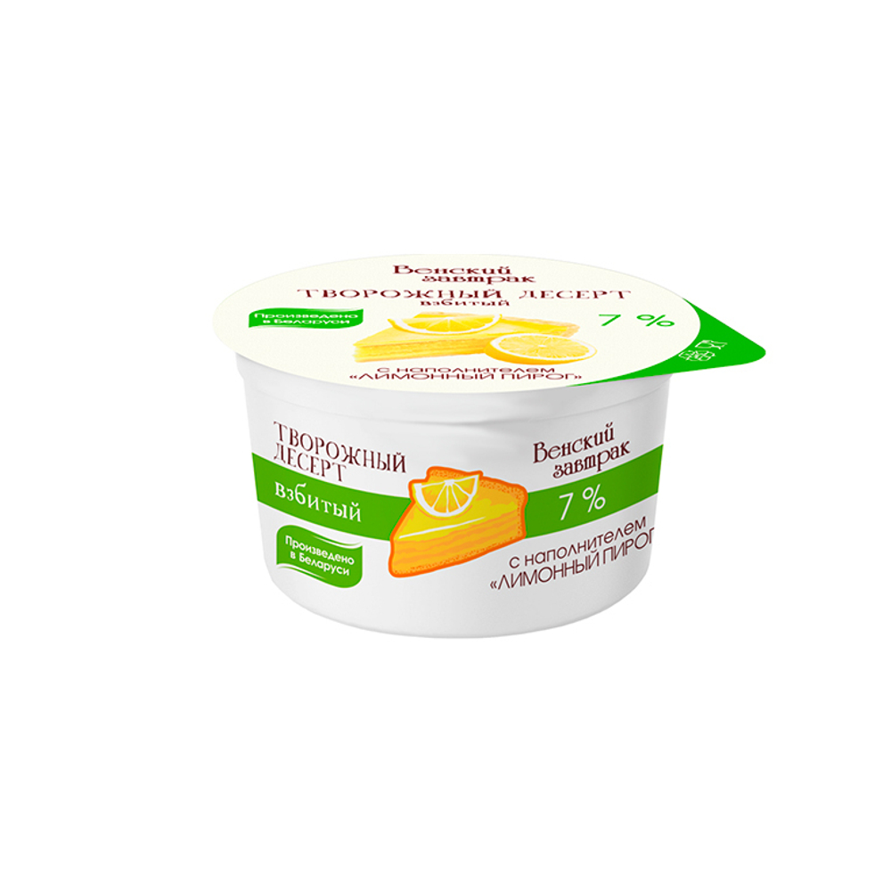 Творожный десерт взбитый "Венский завтрак" Лимонный пирог 7% 125 г, "Минская марка", Беларусь