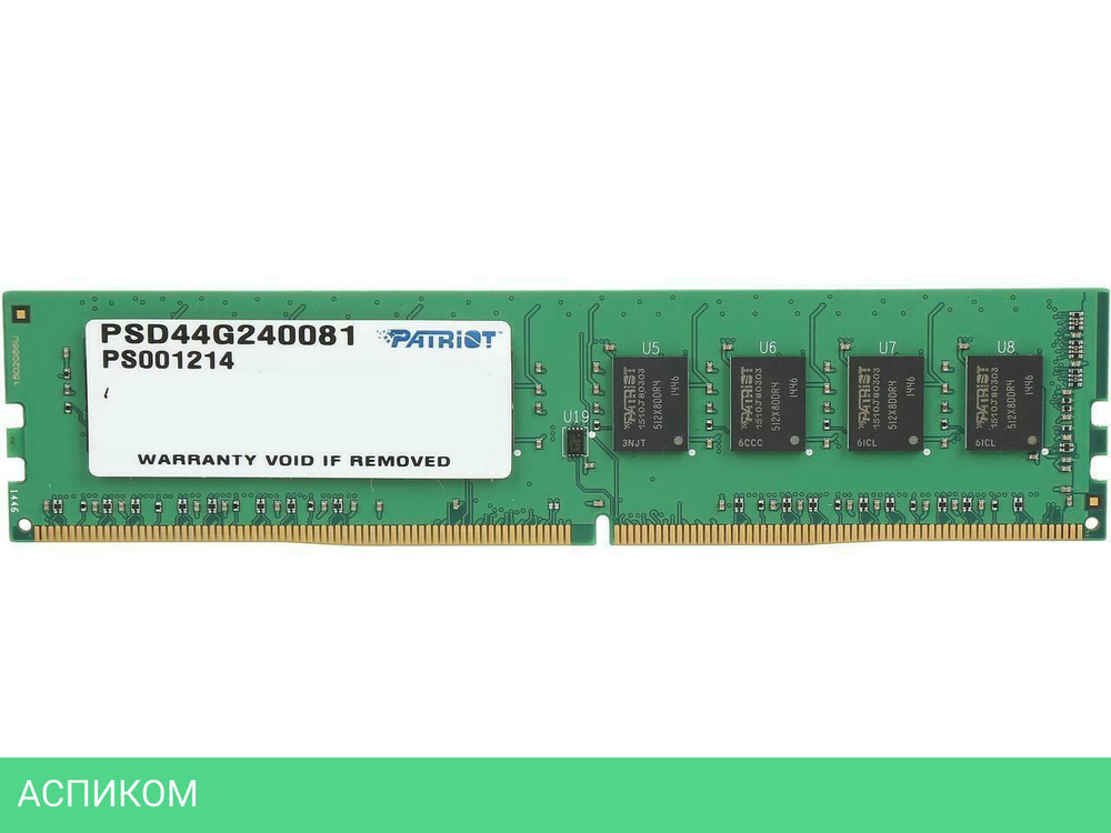 Оперативная память Patriot DDR4-2400 4GB PC-19200 (PSD44G240081)