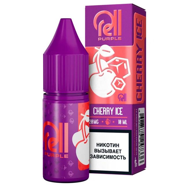 Rell Purple Salt 10 мл - Cherry Ice (20 мг)