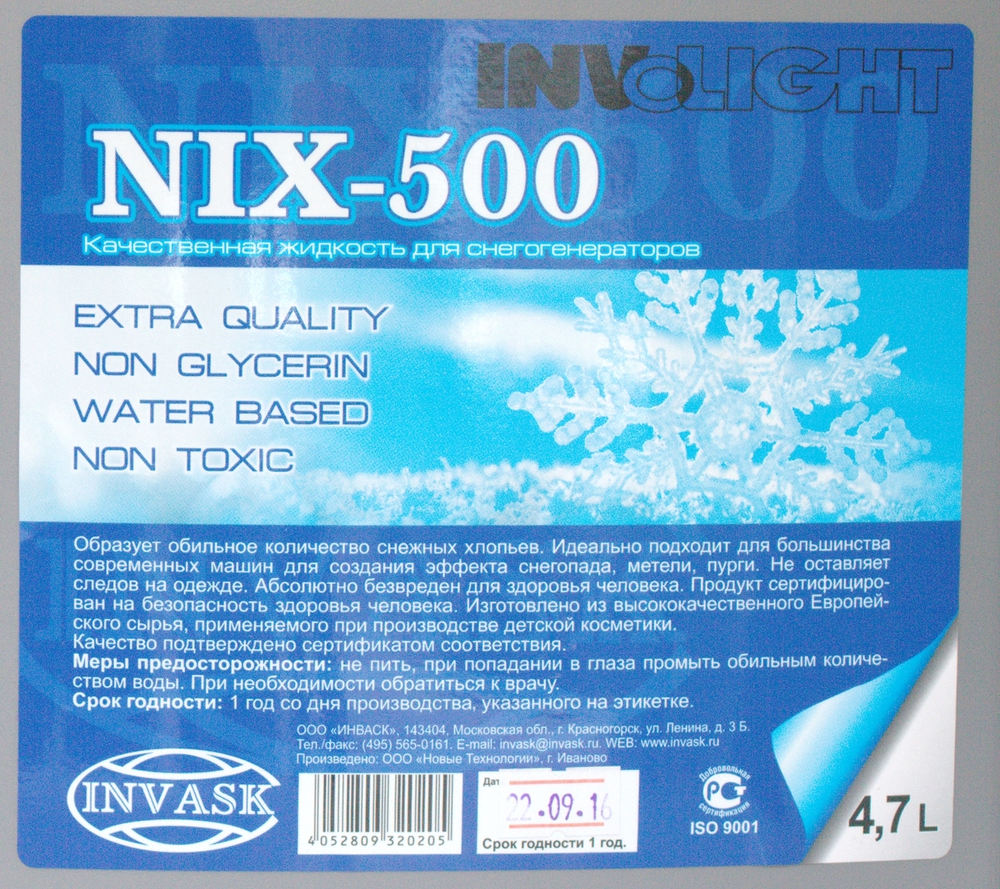 Involight NIX-500 -  жидкость для снегогенератора, 4,7 л.