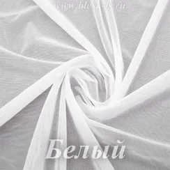 Сетка стрейч, Белая, 65 гр/м, опт от 10 м