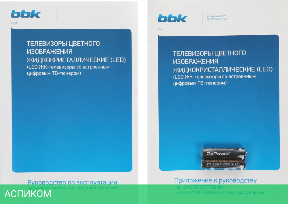 Телевизор LED BBK 24" 24LEM-1042/TS2C (W)