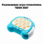 Игра-головоломка Квик-Поп